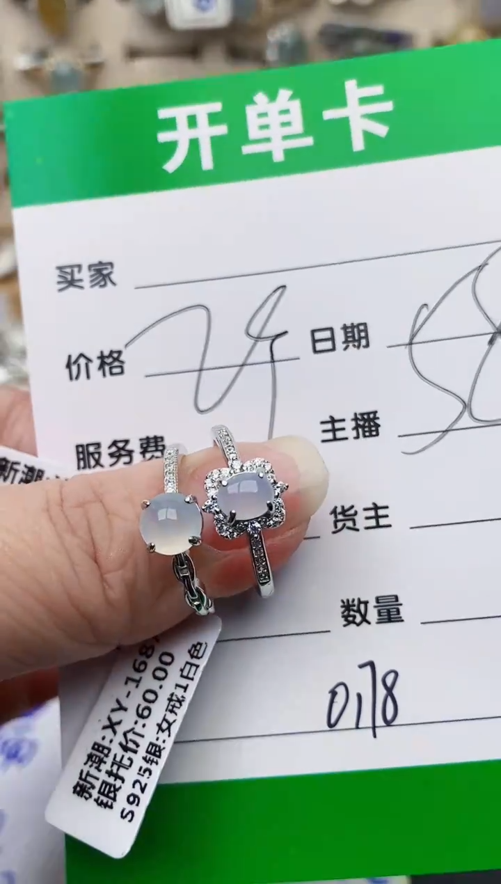 颈饰银S925镶嵌翡翠0178