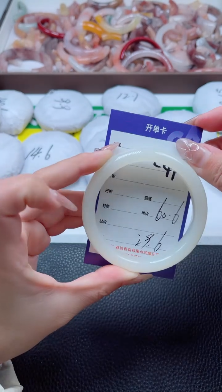 【闪购商品】石英质玉手镯未镶嵌241-60