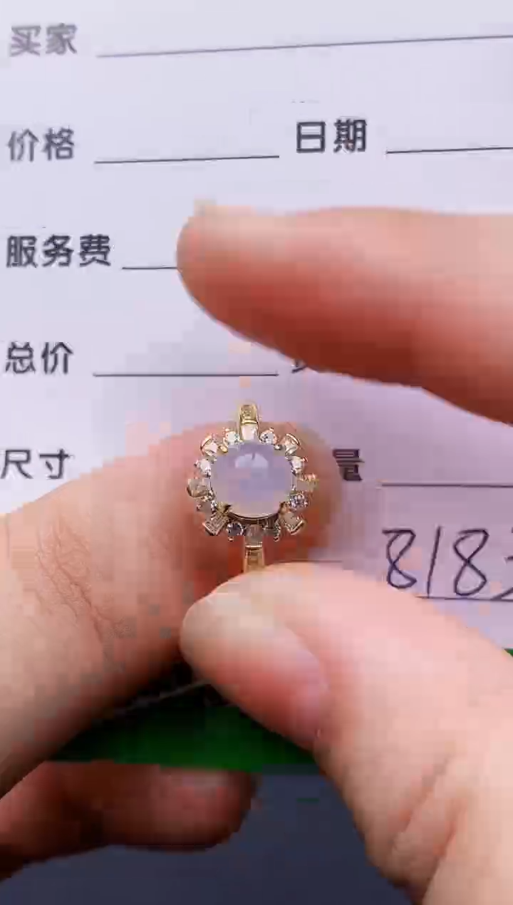 银S925镶嵌戒指翡翠8183