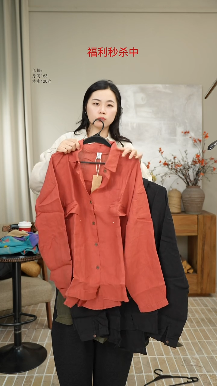 红色亚麻衬衫 8719