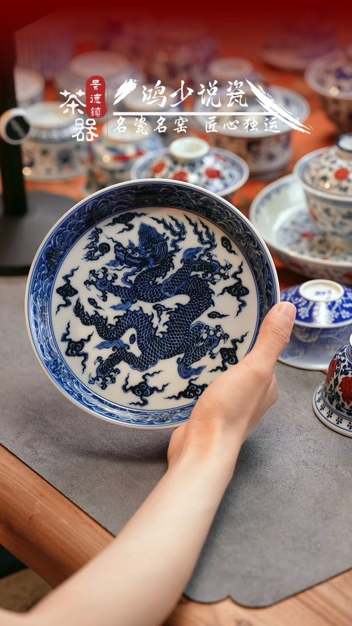 刘建锋窑海水龙纹壶承