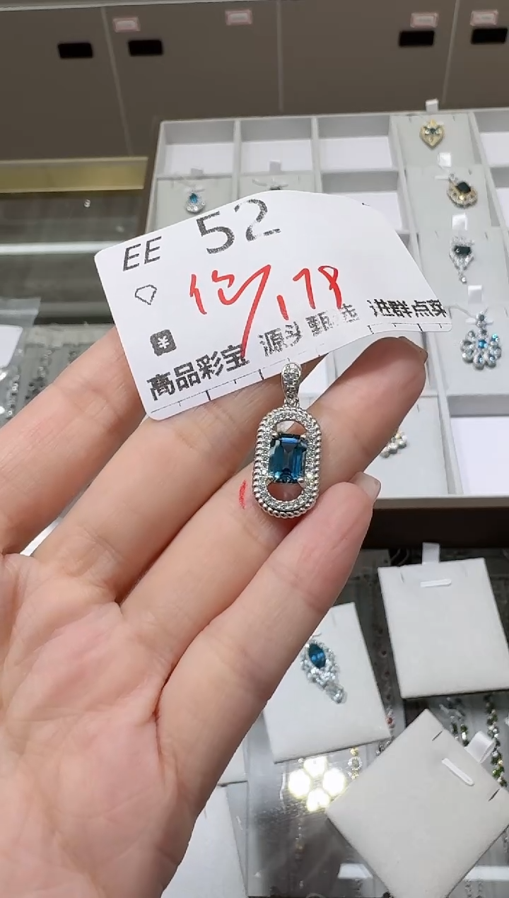 【闪购商品】托帕石吊坠(不含链)银S925镶嵌多样性发一EE52