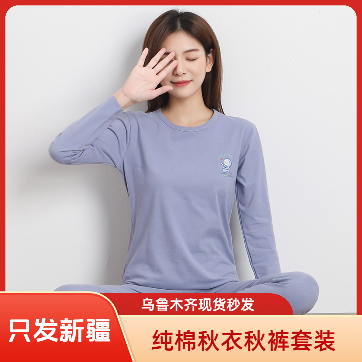 秋衣秋裤女纯棉套装弹力莱卡棉毛衫学生少女圆领舒绒保暖内衣薄弹