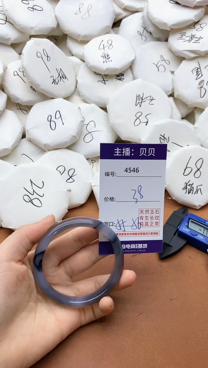 【闪购商品】玛瑙/玉髓手镯未镶嵌4546