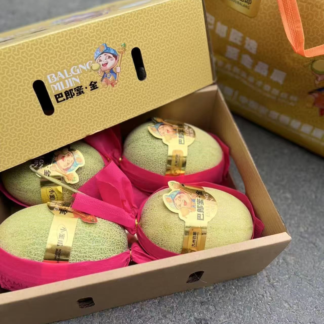 巴朗蜜哈密瓜一个2.5斤左右