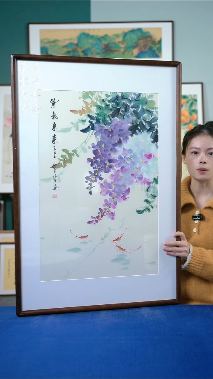 国画187紫藤65*95