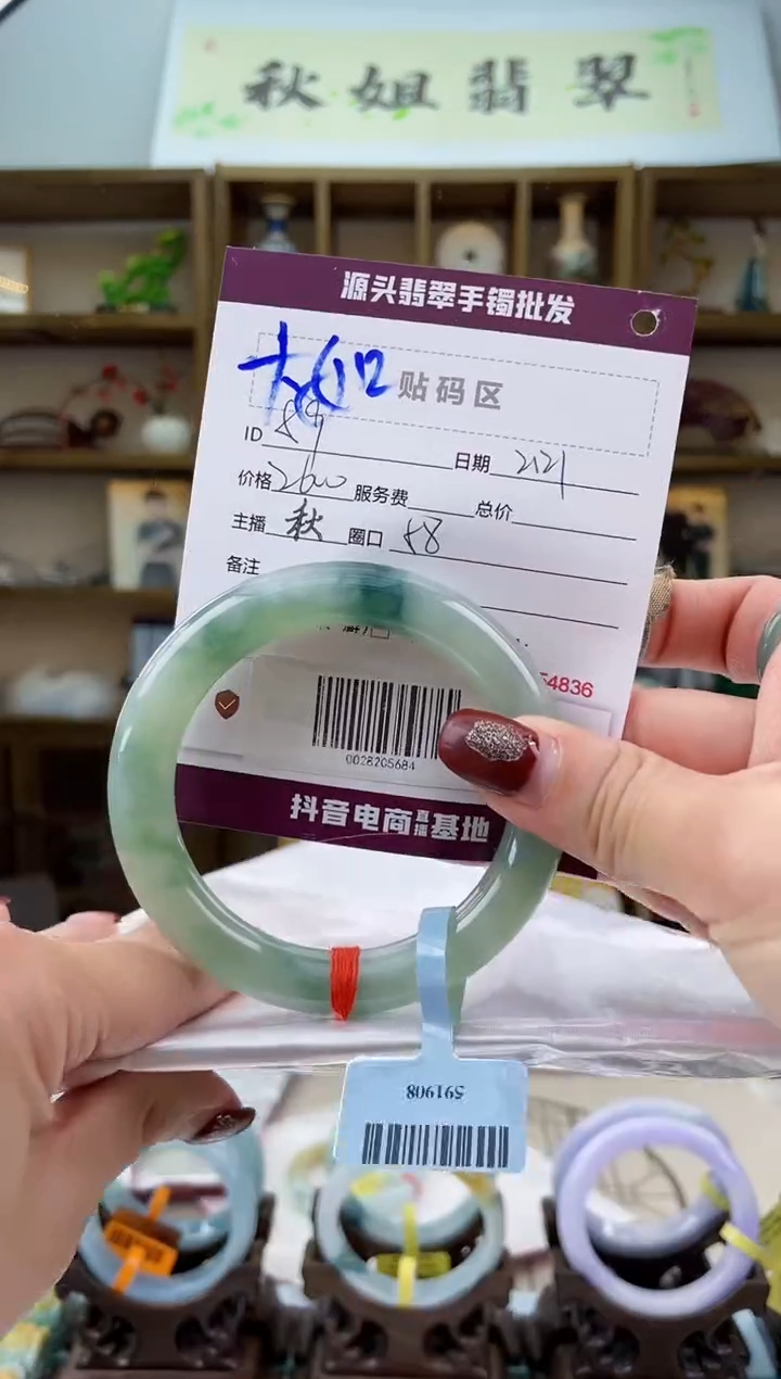 【闪购商品】翡翠手镯未镶嵌翡翠手镯