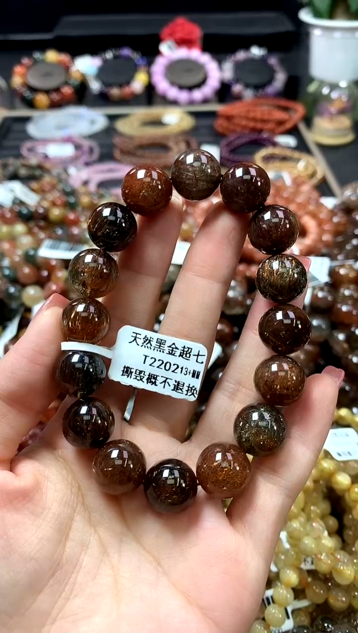 未镶嵌手链水晶13+