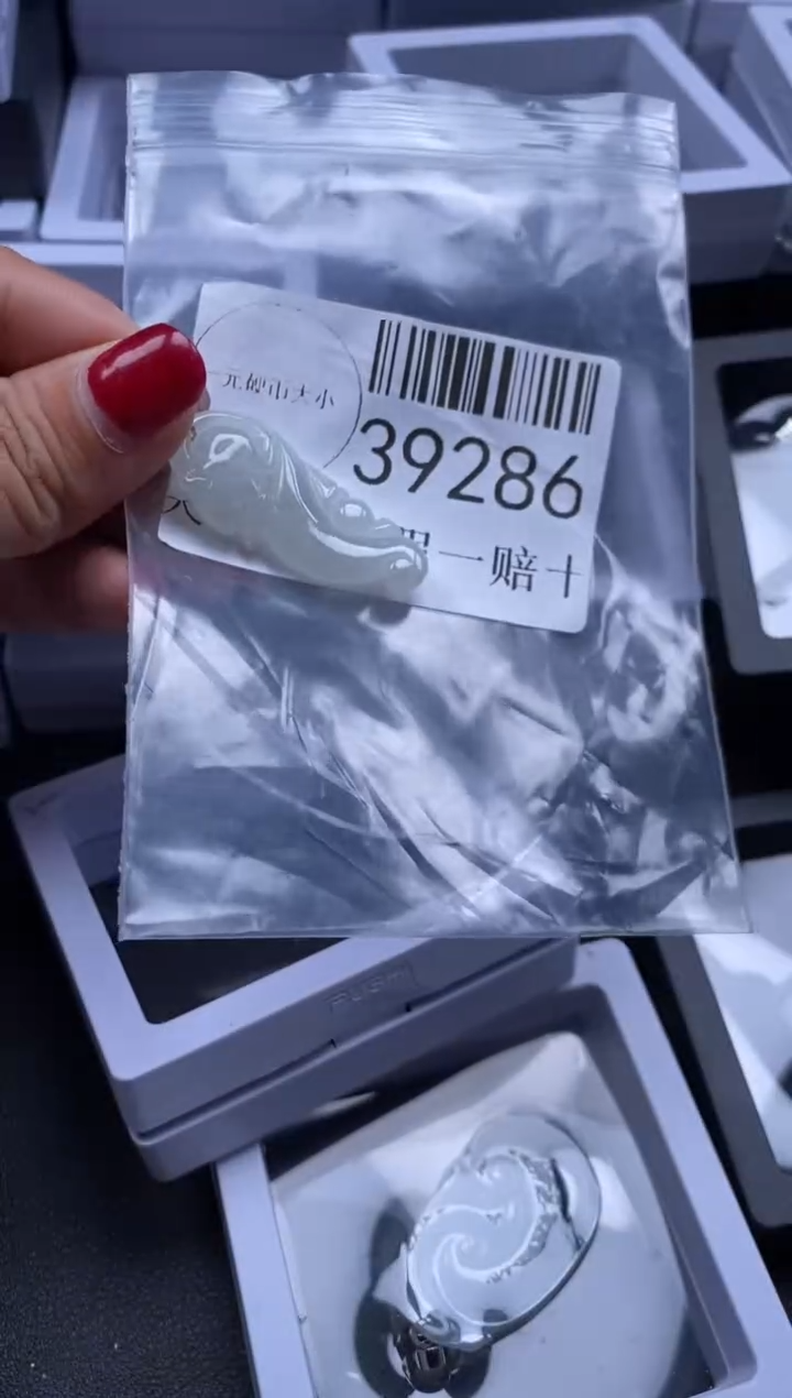 【闪购商品】翡翠未镶嵌吊坠(不含链)39286