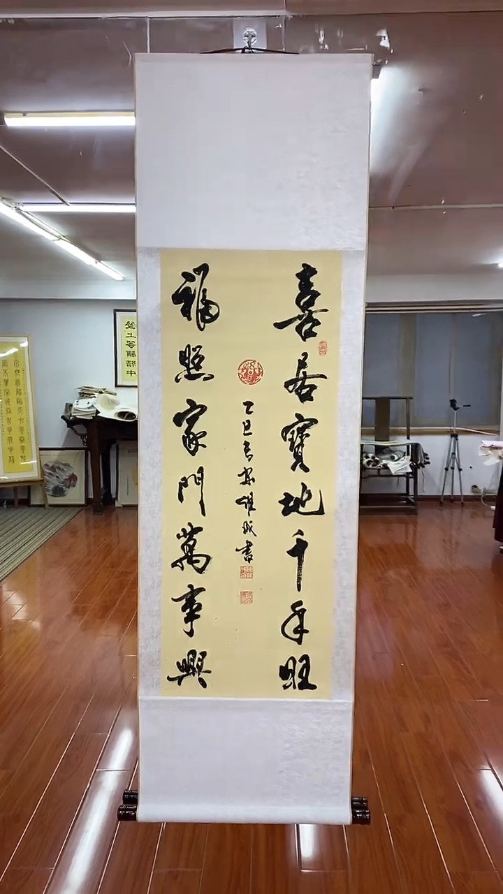 书法阅尽山海  四尺对开卷轴陈维成
