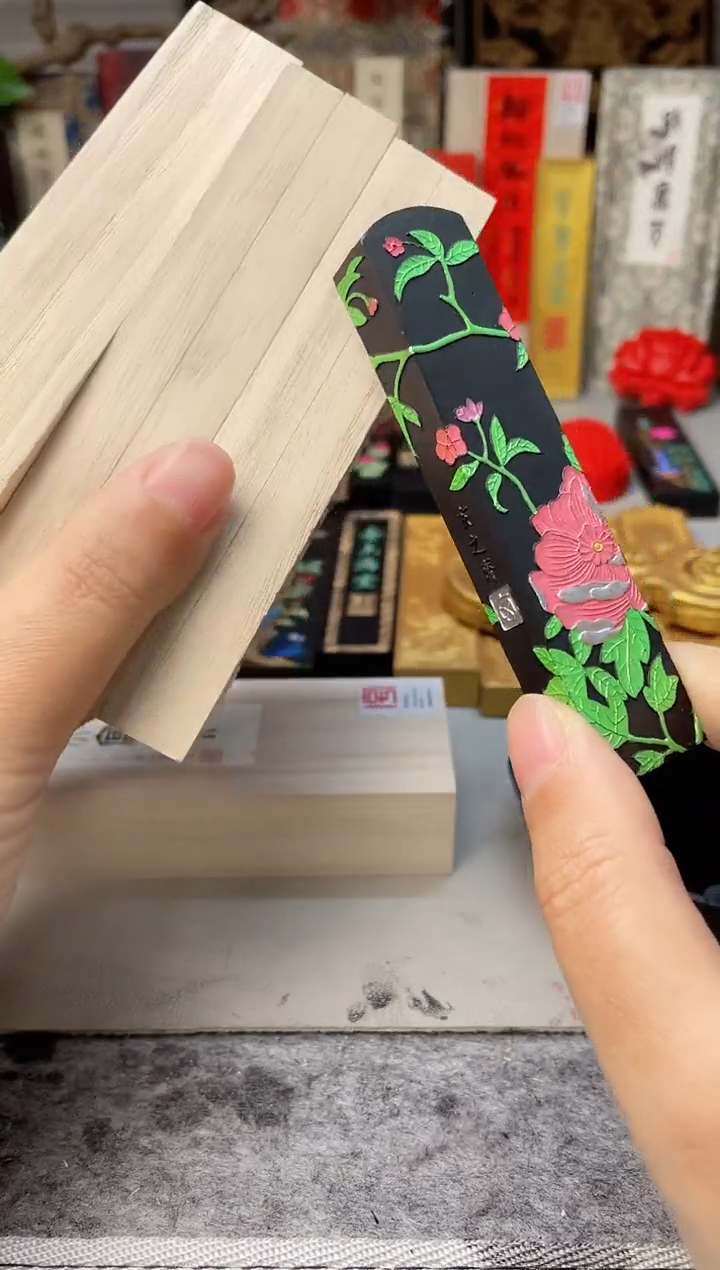 玄之斋 花开富贵 单锭+3锭 1两 玄之斋油烟 （不挑版）