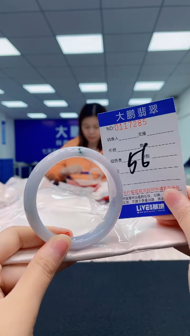 翡翠未镶嵌手镯AAAAAAAAAA