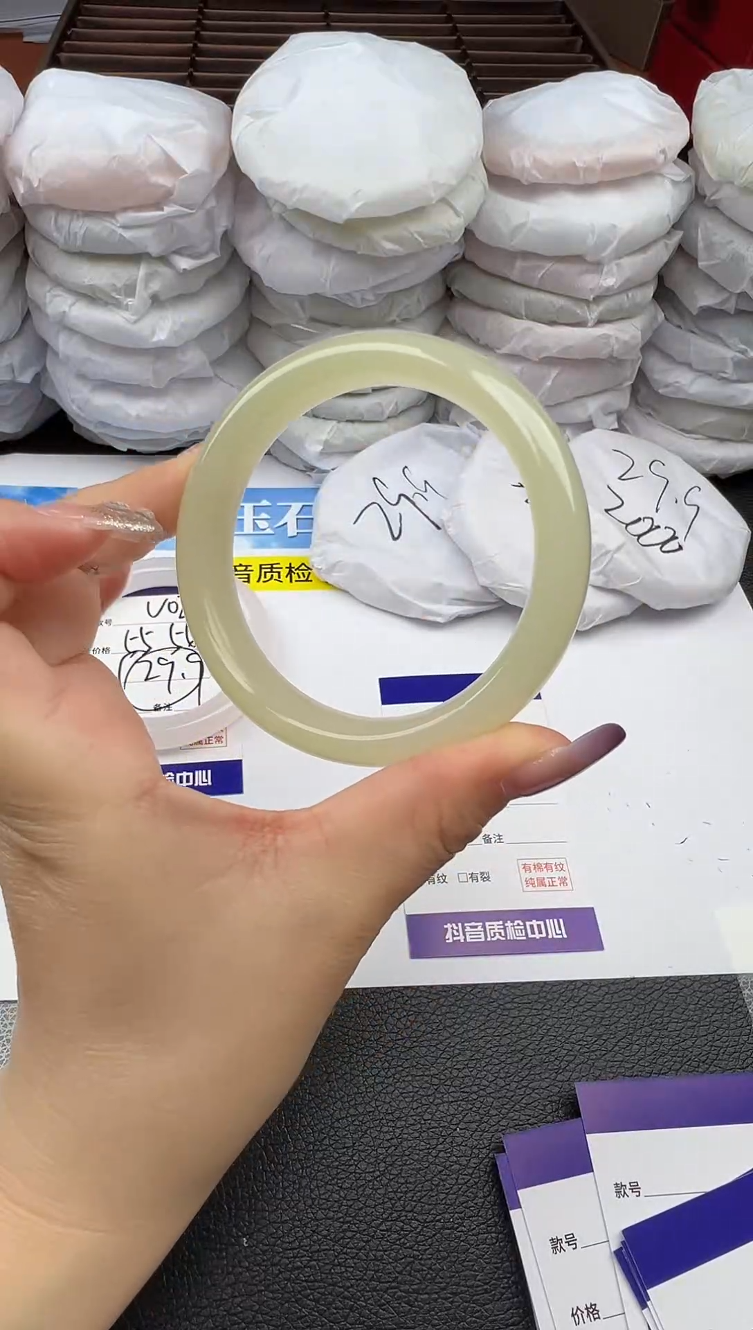未镶嵌手镯石英质玉圈口 58 57