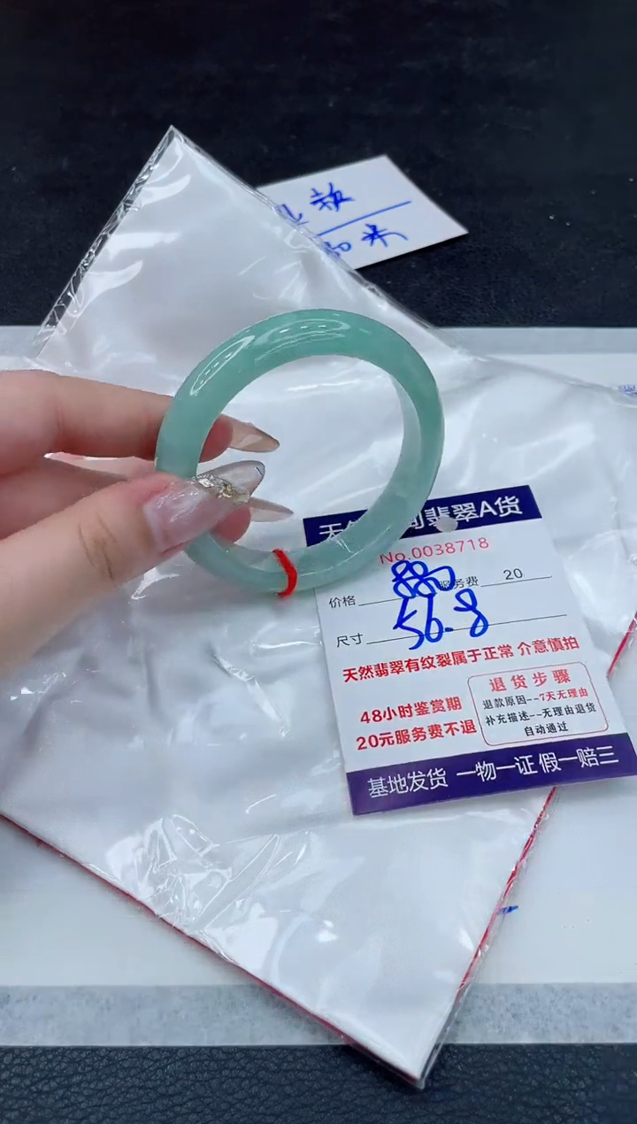 翡翠手镯未镶嵌880.00000