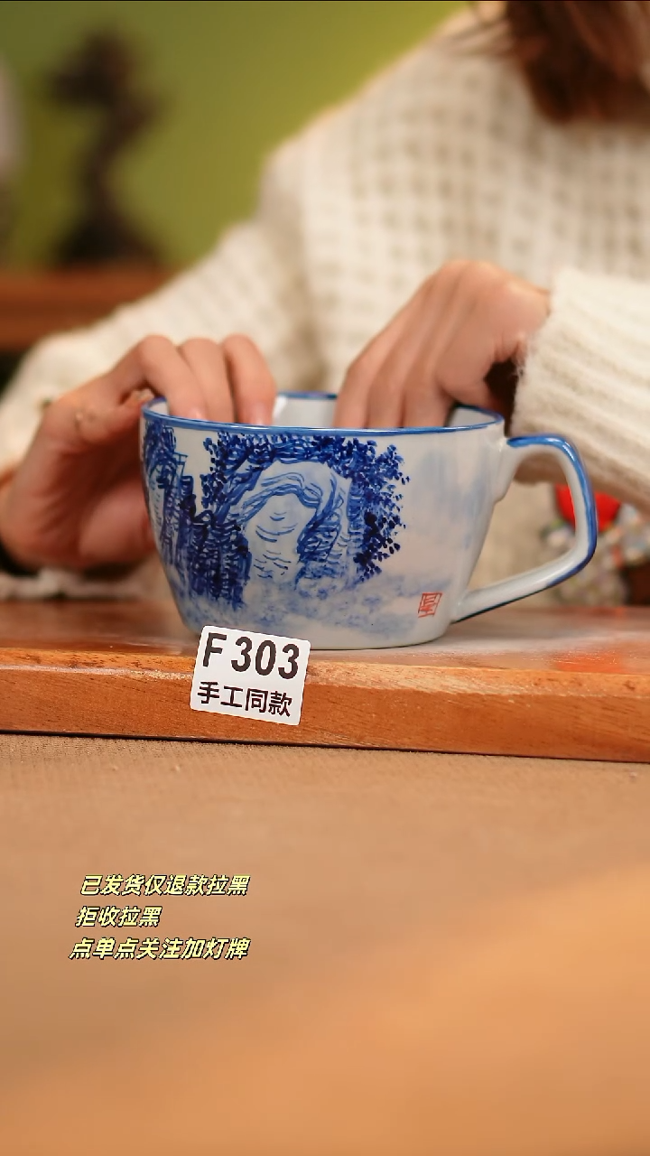 【闪购商品】其他F303窑林瓷业瓷器