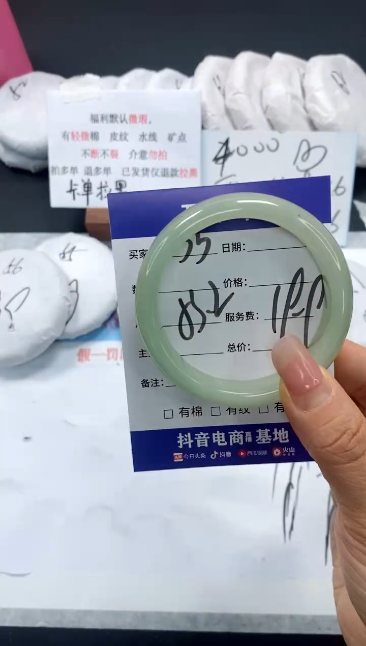 未镶嵌手镯石英质玉55-53.2