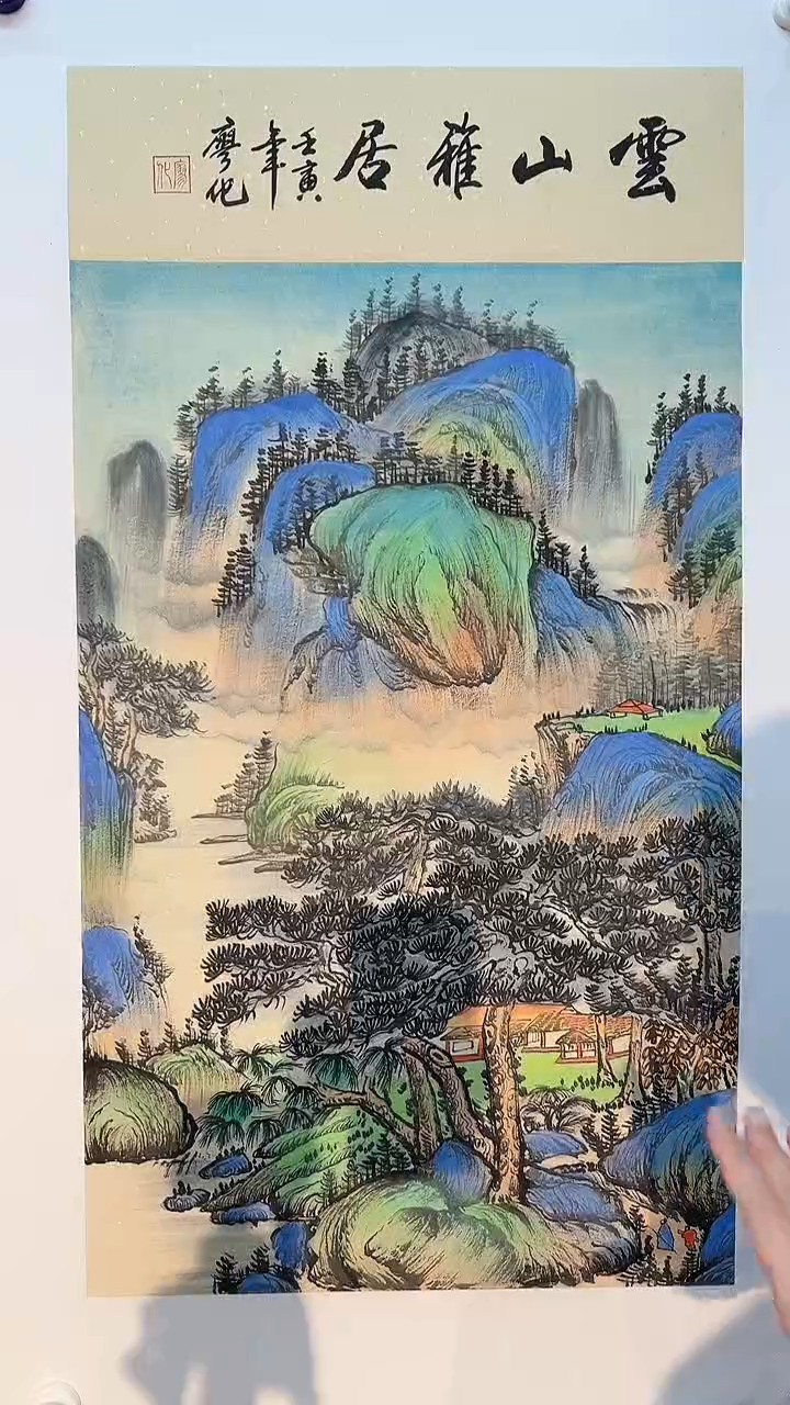 国画国画廖化老师国画作品