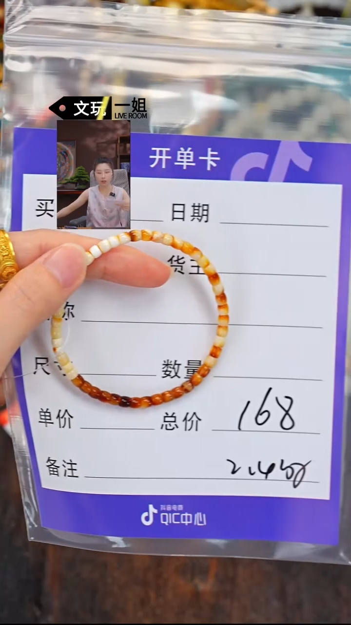 未镶嵌蜜蜡珠宝奇石蜜蜡