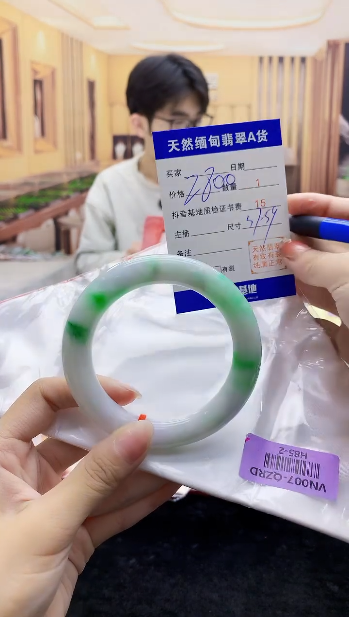 【闪购商品】翡翠手镯未镶嵌    H85-2