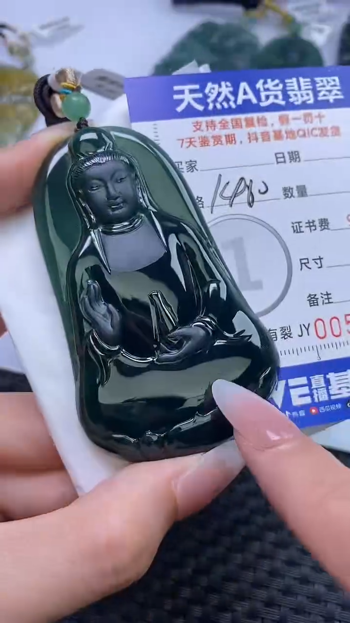 【闪购商品】翡翠颈饰未镶嵌A货翡翠1791