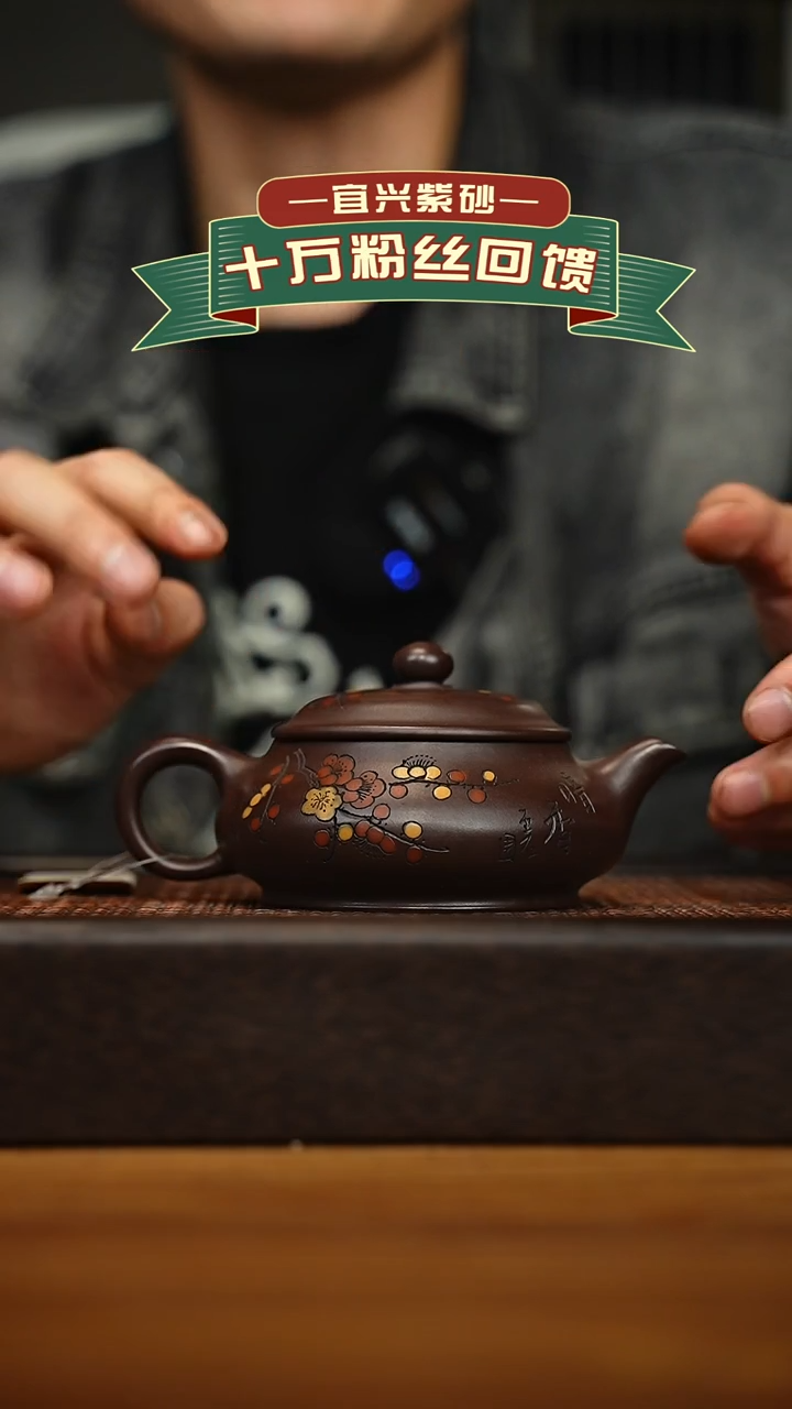 茶壶紫砂宜兴原矿 手工 紫砂壶容量200cc