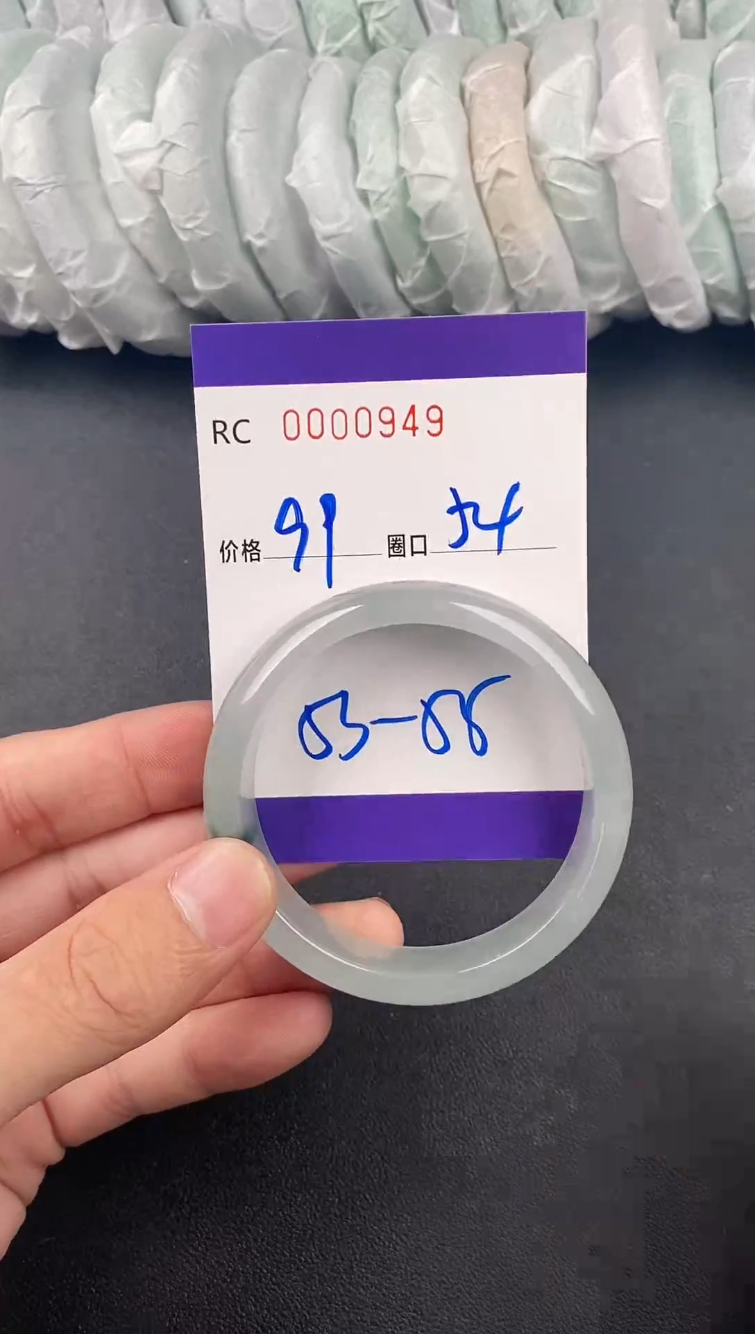 未镶嵌手镯翡翠手镯0949