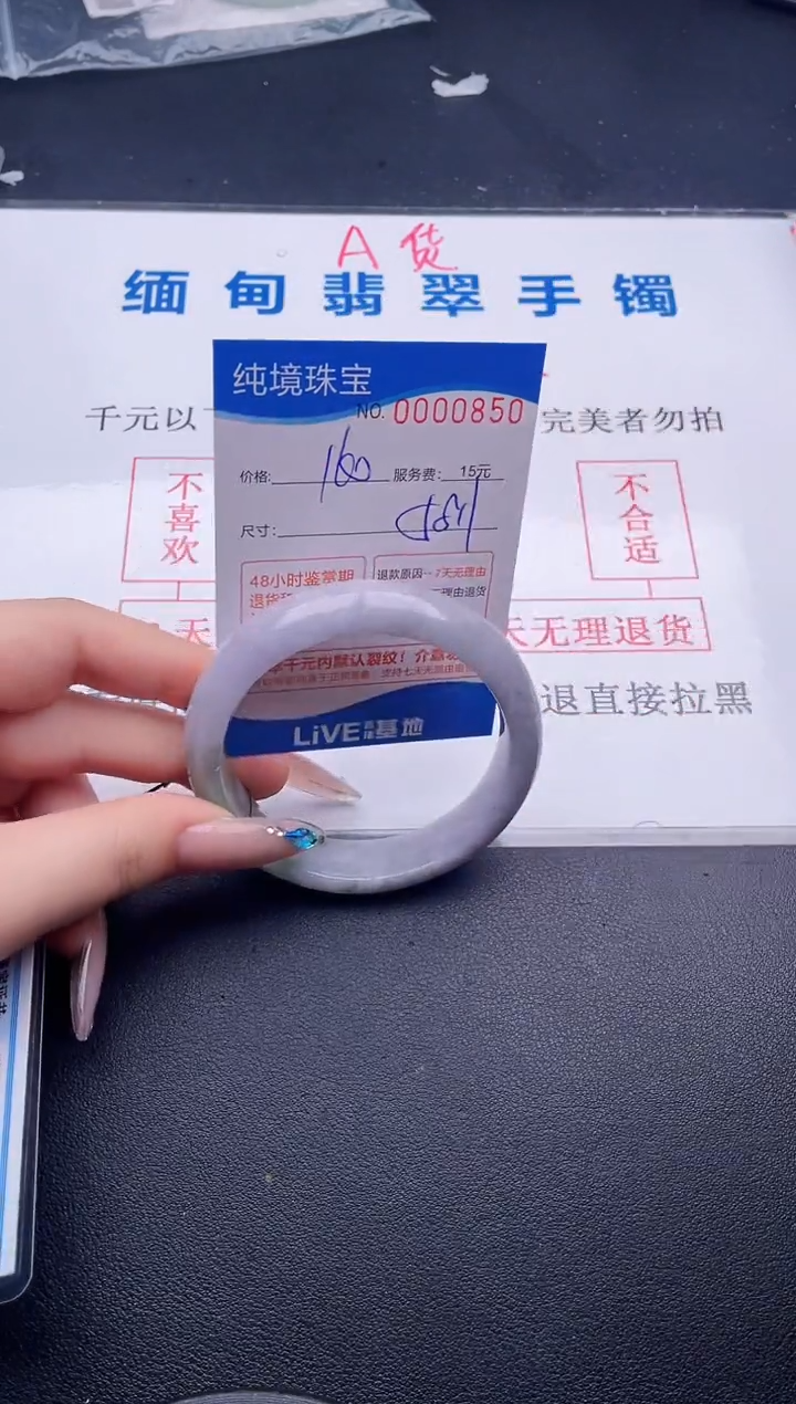 拍哪个图片就是发哪个50