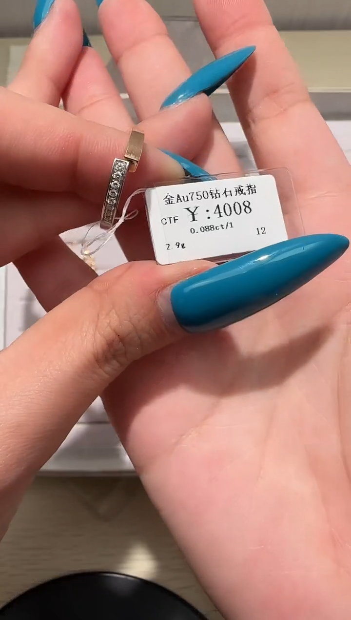 18K金镶嵌戒指/指环钻石小*B2599905890