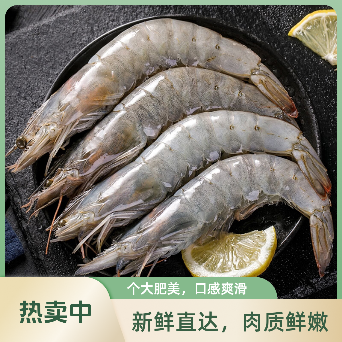 2030海虾活虾速冻4大斤，单只13-16cm左右，50-55只左右，顺丰包邮 YM