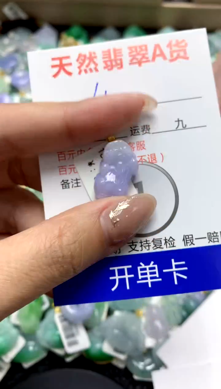 【闪购商品】翡翠颈饰18K金镶嵌111111111