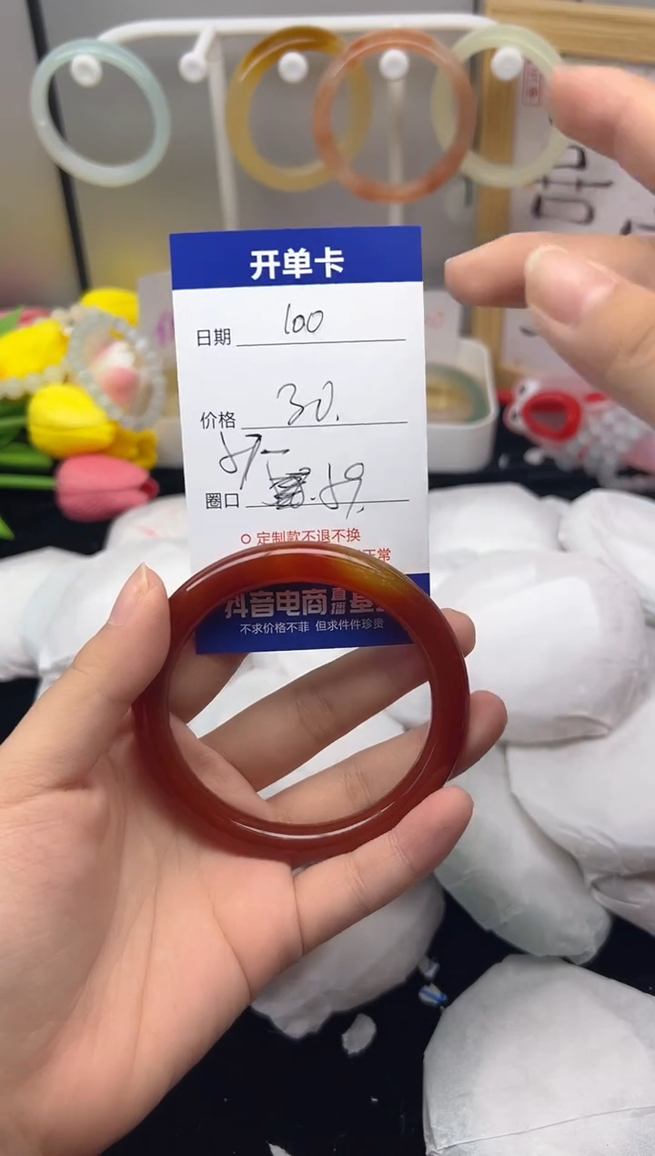 【闪购商品】石英质玉（黄龙玉）手镯未镶嵌100