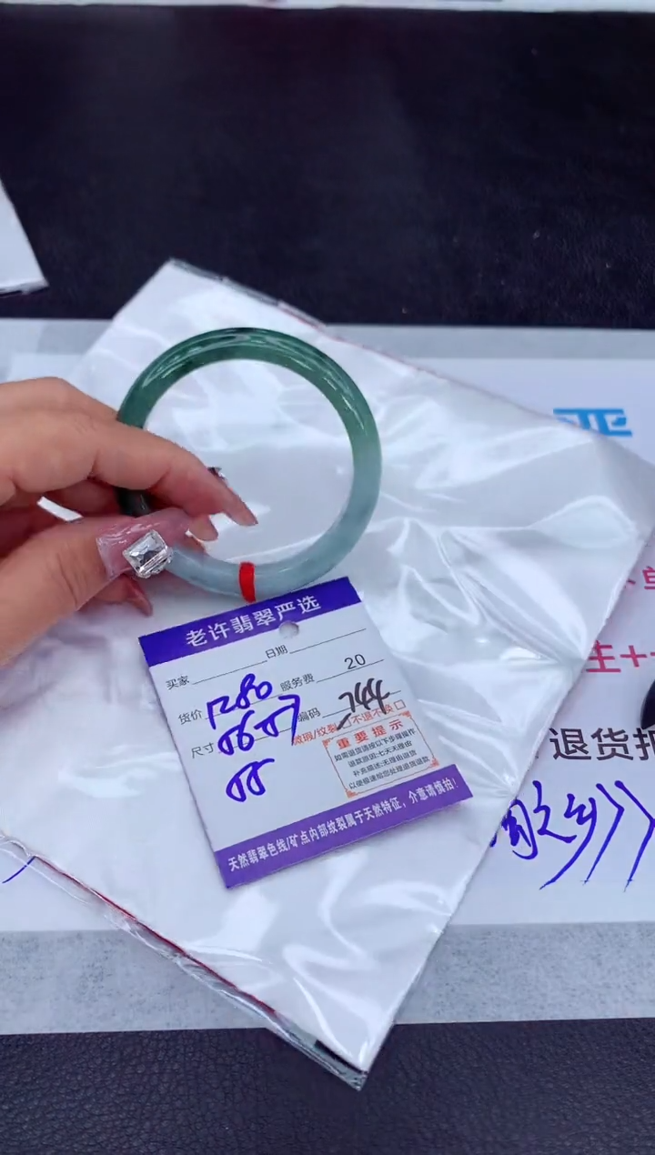【闪购商品】翡翠手镯未镶嵌11111111111