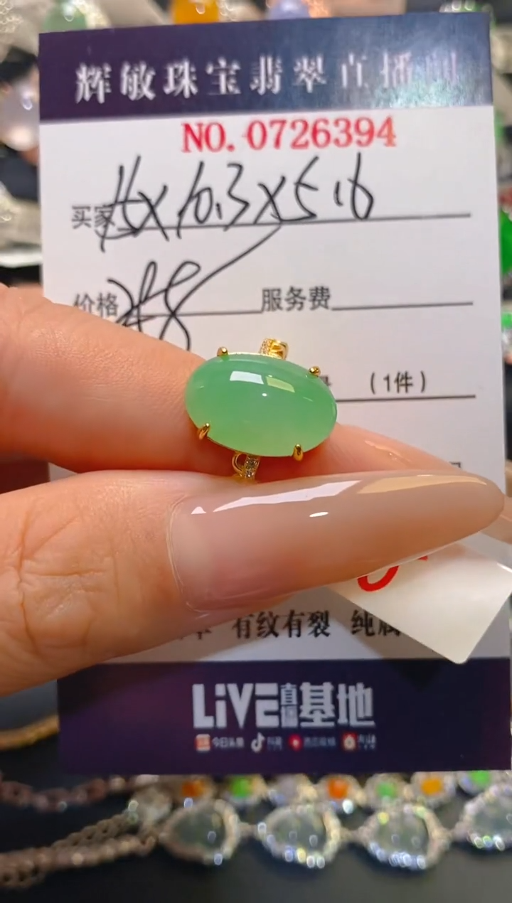 翡翠银S925镶嵌耳饰天然