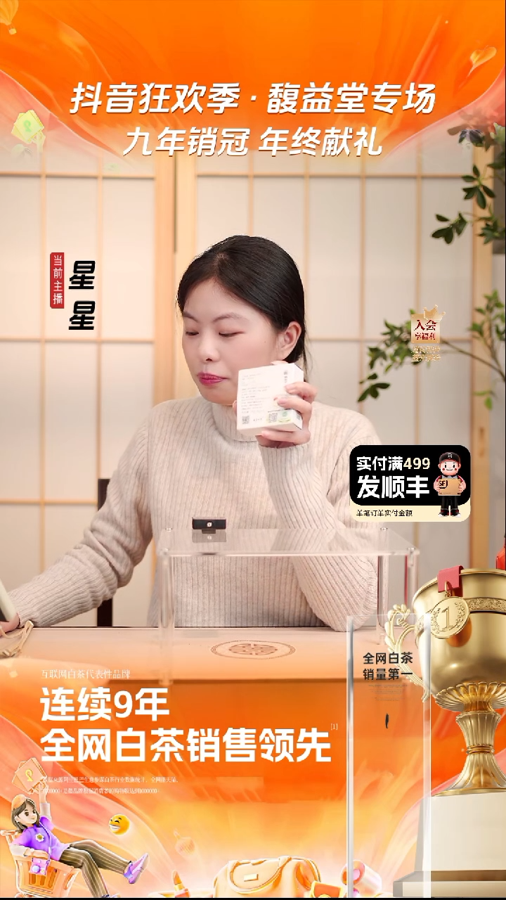 【一片白】-盒装-2021年寿眉饼干-80g（4g*20）