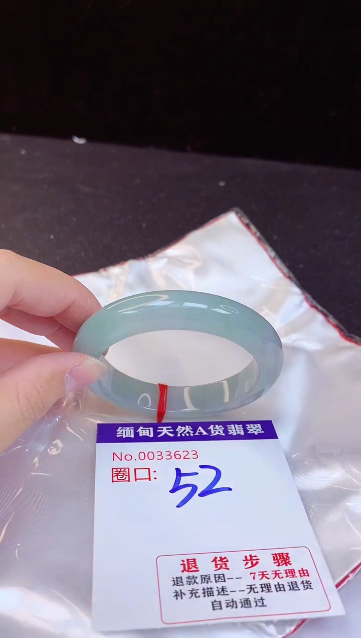 【闪购商品】翡翠手镯未镶嵌52+