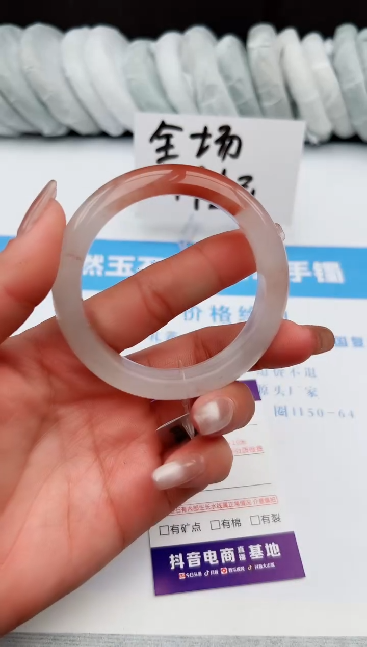 【闪购商品】石英质玉手镯未镶嵌z47-T54