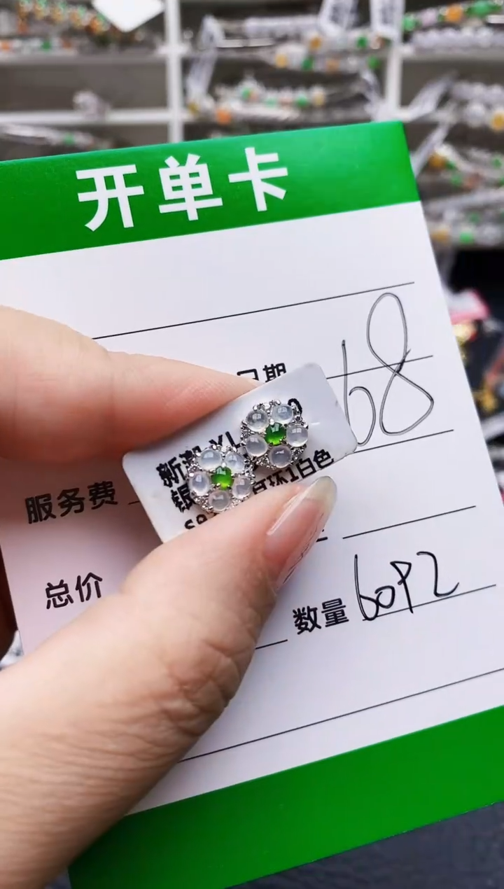 翡翠戒指银S925镶嵌6092