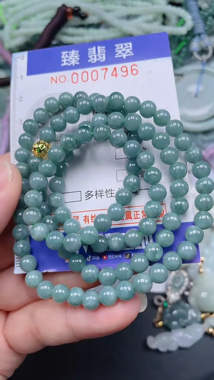 颈饰未镶嵌翡翠.0007496