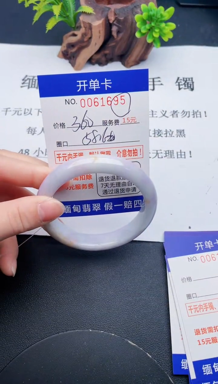 【闪购商品】95丽致优雅手镯时尚百搭