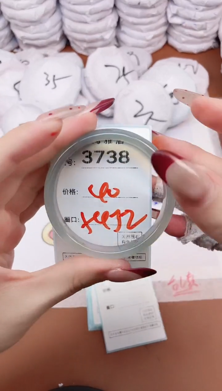 【闪购商品】玛瑙/玉髓手镯未镶嵌3738