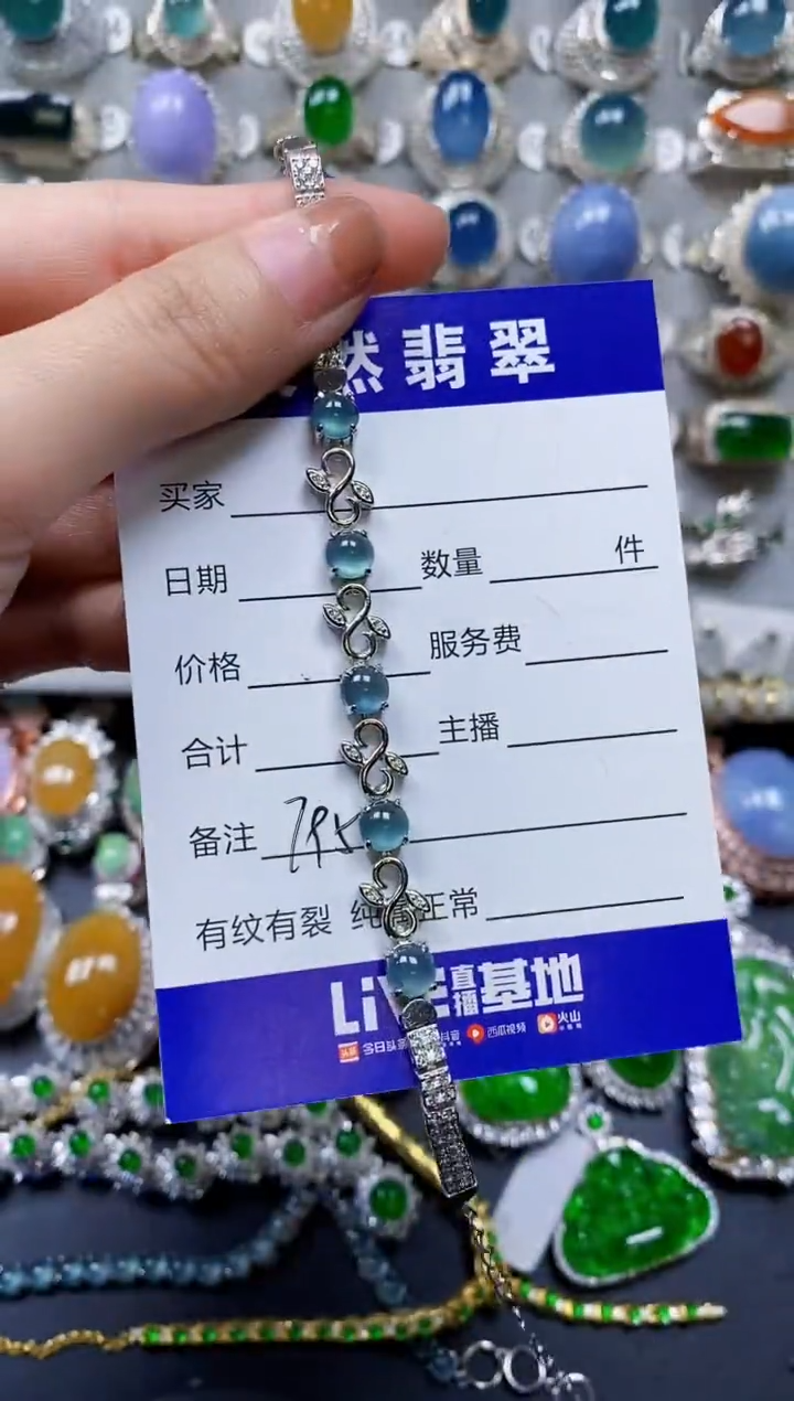 【闪购商品】翡翠手链银S925镶嵌0795