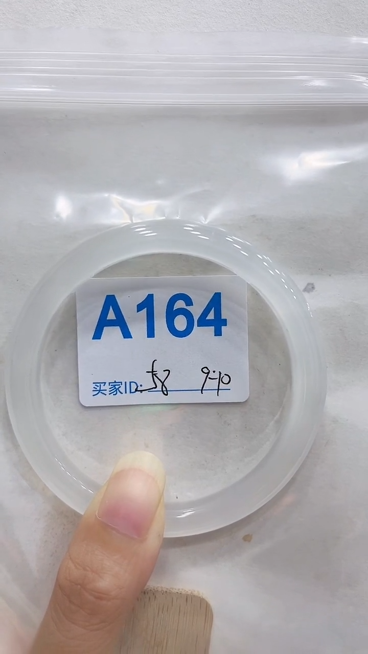 手镯玛瑙/玉髓未镶嵌A164