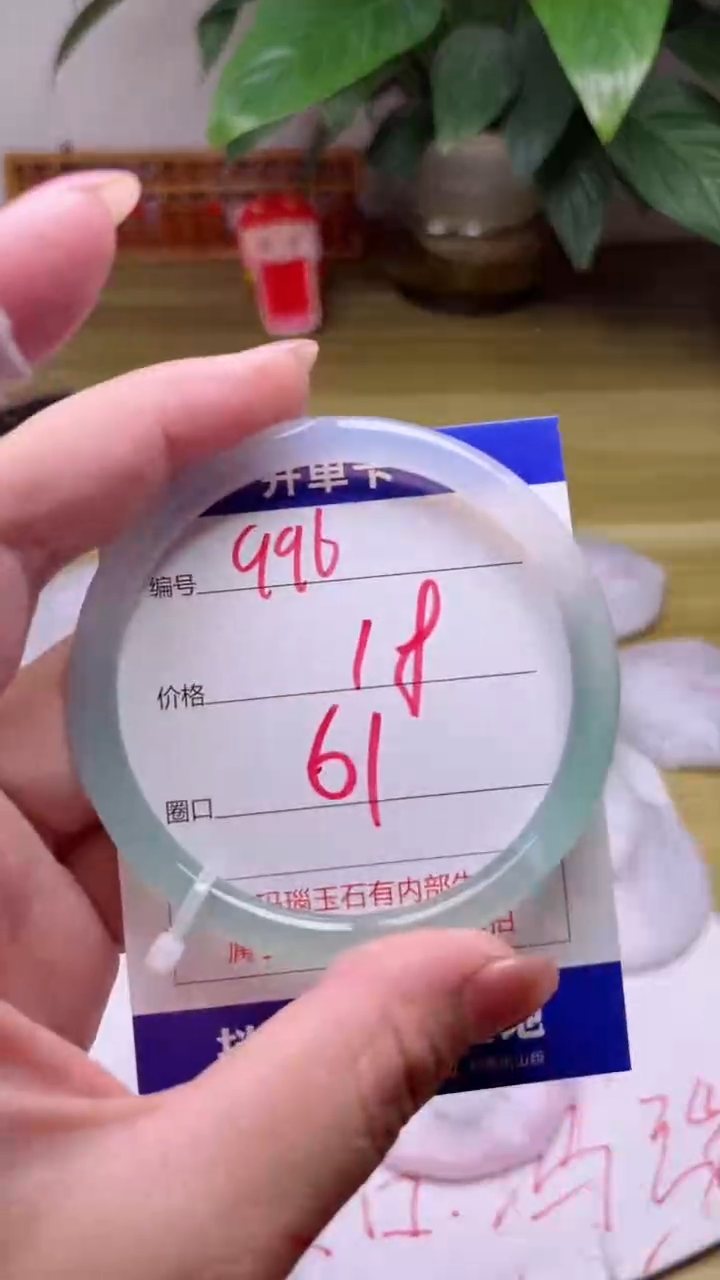 【闪购商品】玛瑙/玉髓手镯未镶嵌996
