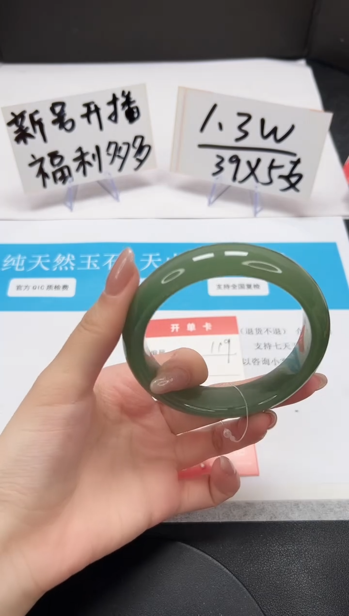 【闪购商品】石英质玉手链未镶嵌A119-