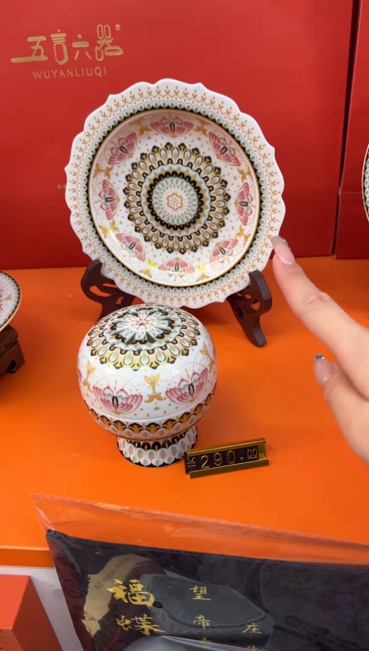 【闪购商品】瓷片小乔闪电购链接