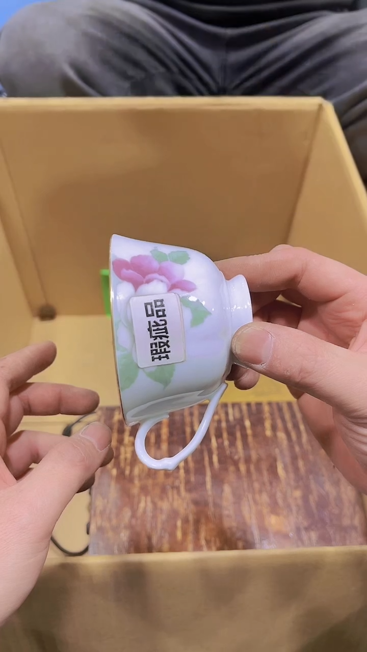【闪购商品】瓷器瓷器出瓷器瓷器