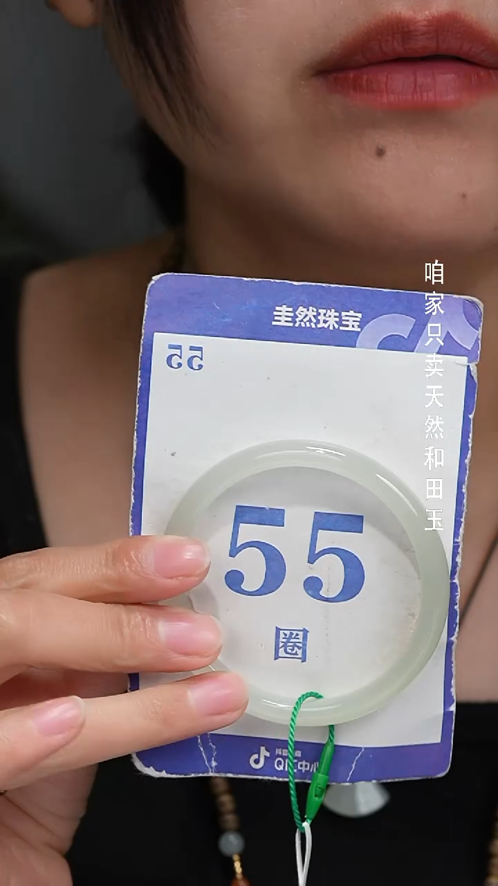 未镶嵌手镯和田玉224