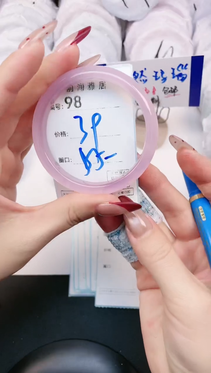 【闪购商品】玛瑙/玉髓手镯未镶嵌98