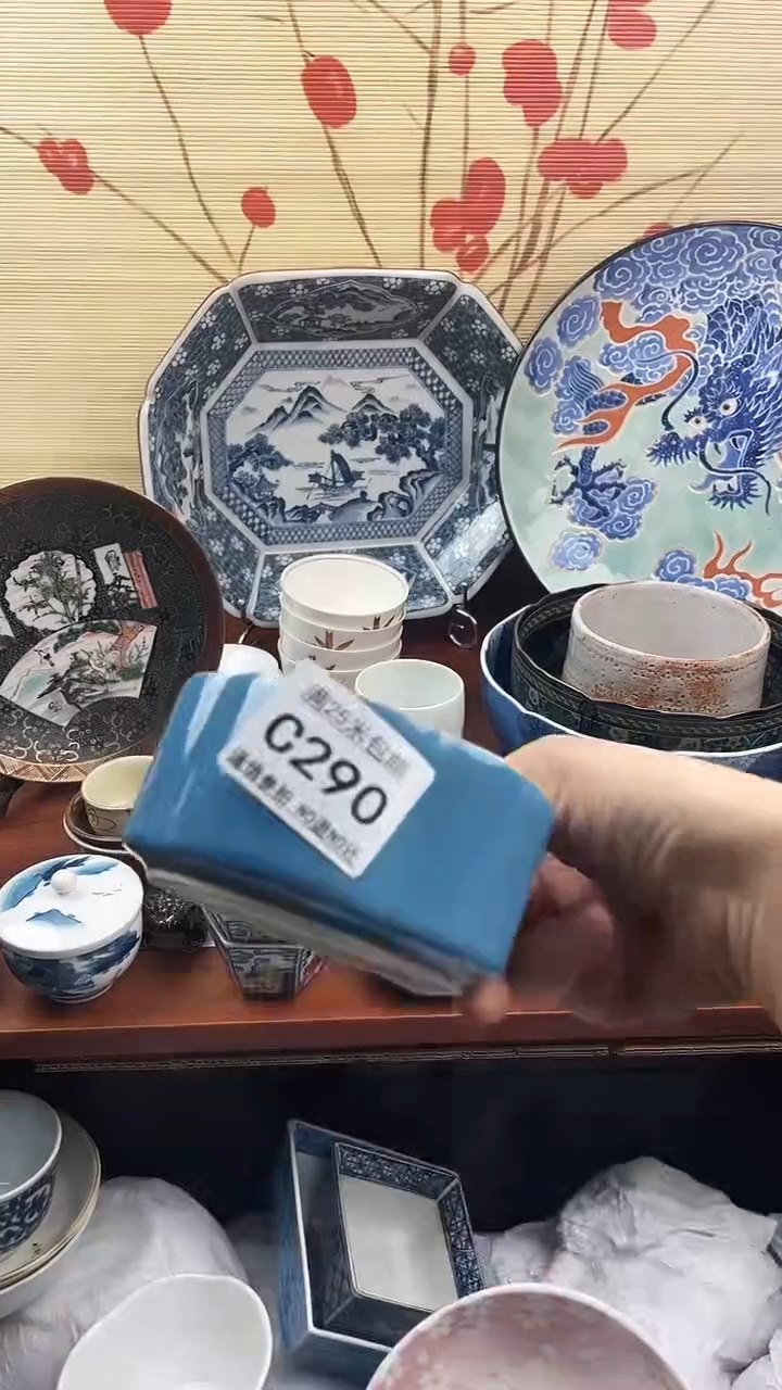 【闪购商品】c290==============
