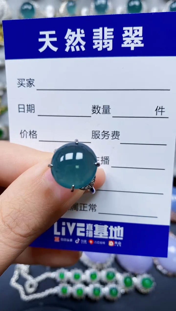 【闪购商品】翡翠银S925镶嵌戒指0316